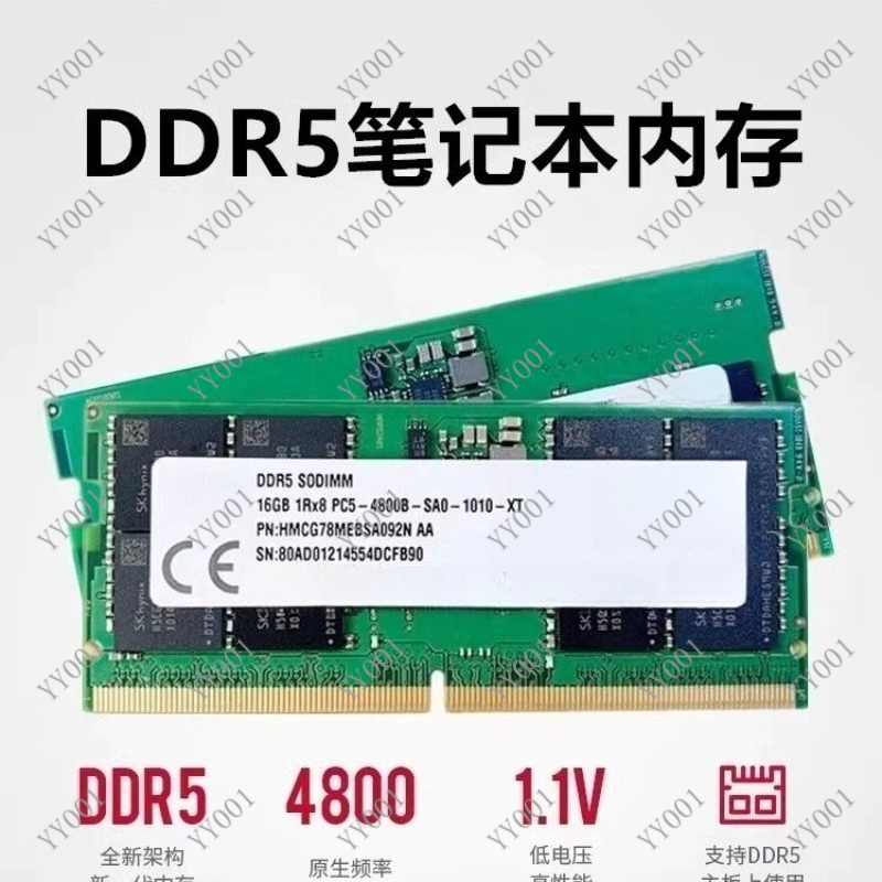 Mémoire RAM DDR5 pour ordinate - Ddr5 8Gb avis et prix